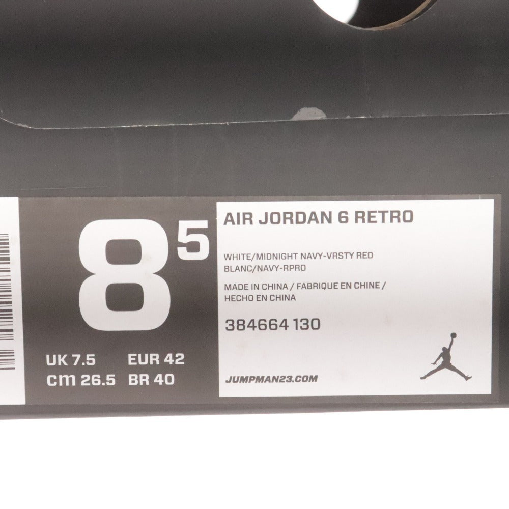 ■ ナイキ スニーカー シューズ 384664-130 靴 エアジョーダン 6 レトロ メンズ 26.5cm ネイビー ホワイト 箱付き