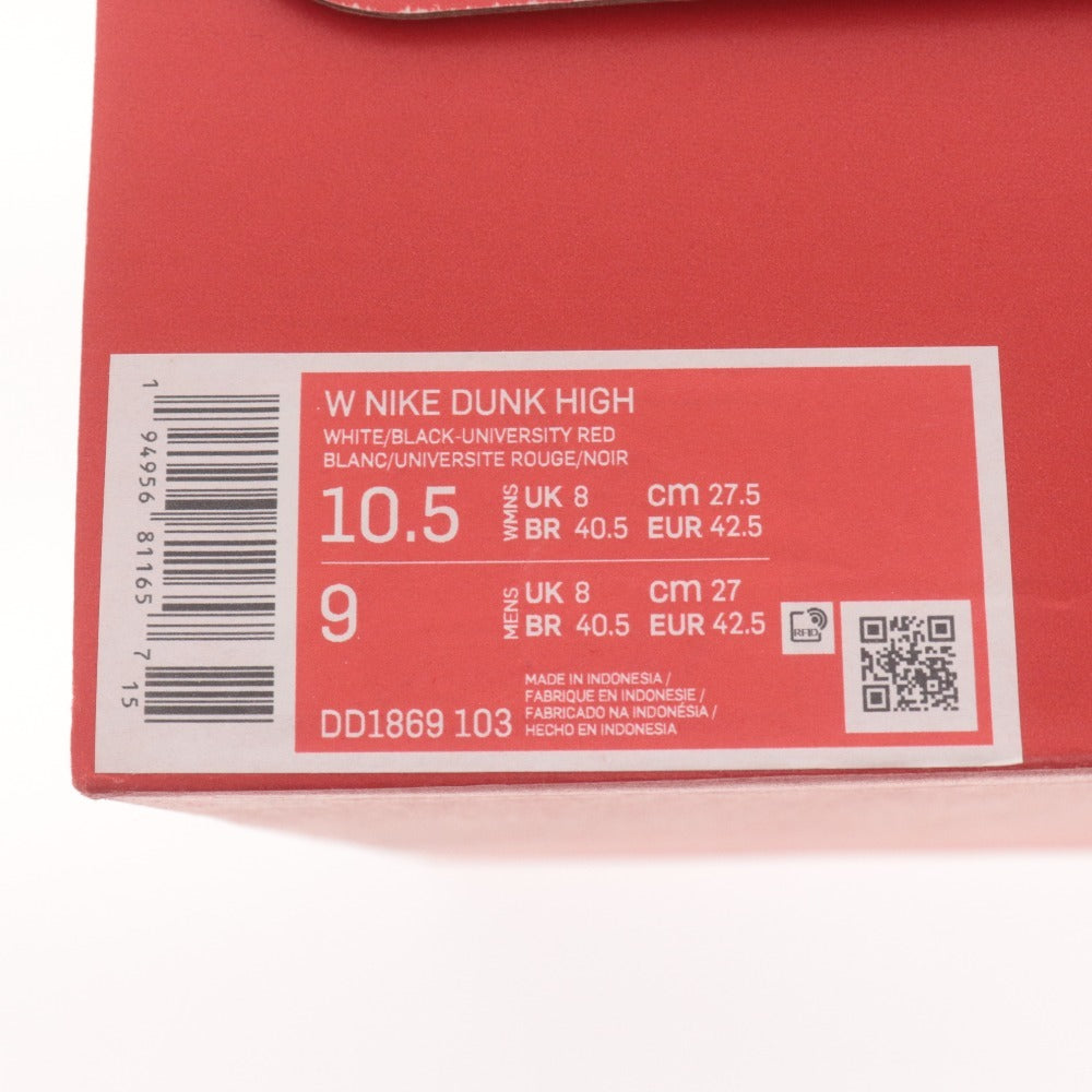 ■ ナイキ スニーカー シューズ 613867-0004 靴 ダンクハイ メンズ 27.5cm ブラック ホワイト 箱付き