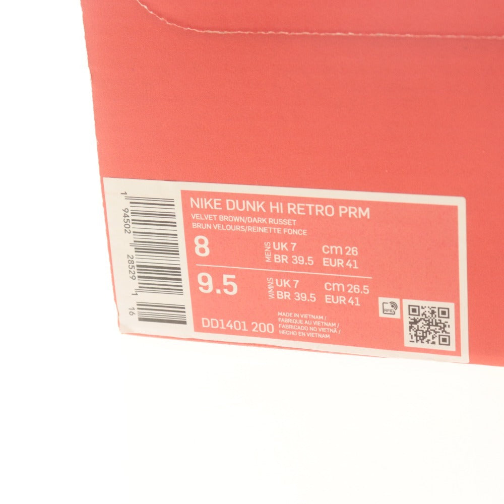 ■ ナイキ スニーカー 靴 NIKE DUNK HI RETRO PREMIUM ダンクハイ プレミアム ダークカレー色 DD1401-200 メンズ 26cm タグ,箱付き