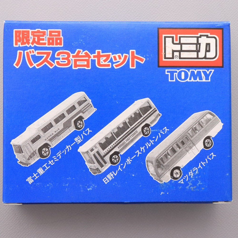 ■ トミー トミカ 限定品 バス3台セット 富士重工セミデッカー型バス 日野レインボーススケルトンバス マツダライトバス 日本製 箱付き