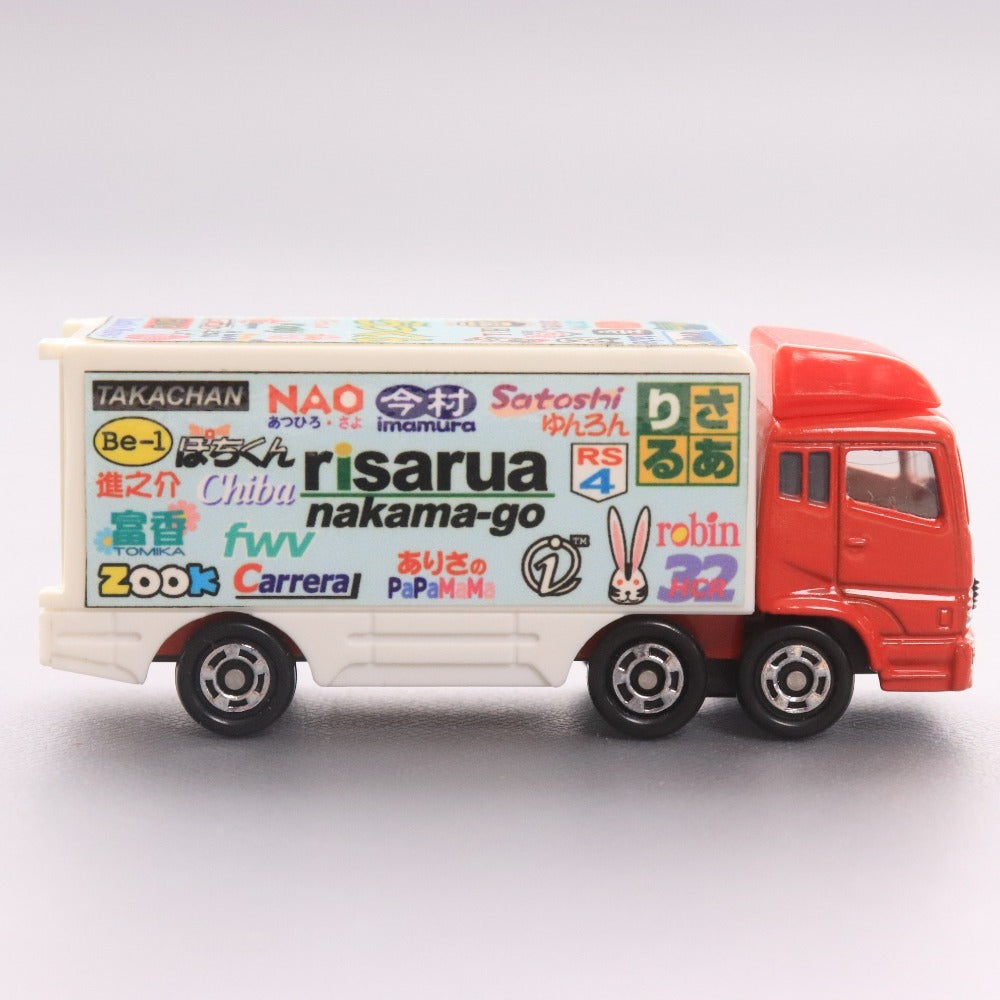 ■ トミー トミカ 65 マクドナルド パネルバン スーパーグレート NO.7 14 トラック 箱付き