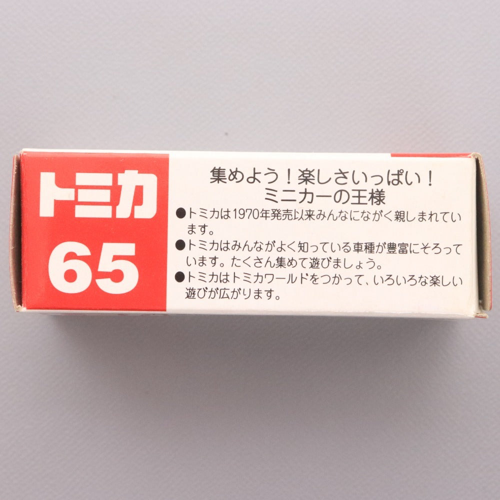 ■ トミー トミカ 65 マクドナルド パネルバン スーパーグレート NO.7 14 トラック 箱付き