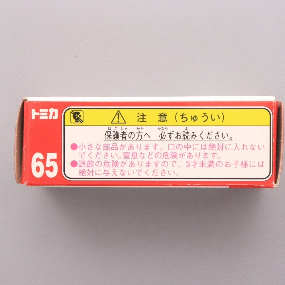 ■ トミー トミカ 65 マクドナルド パネルバン スーパーグレート NO.7 14 トラック 箱付き