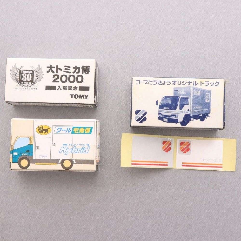 ■ トミー トミカ 3点セット まとめ売り 大トミカ博 2000 入場記念 コープとうきょう トラック クール宅急便 ハイブリット車 箱付き