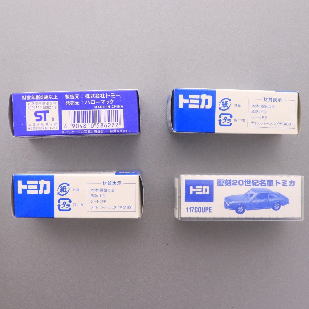 ■ トミカ 4点セット まとめ売り 日産 グロリア スカイラインGT-R(R34) 非売品 ハローマック HONDA S2000 復刻20世紀名車 117COUPE 箱付き