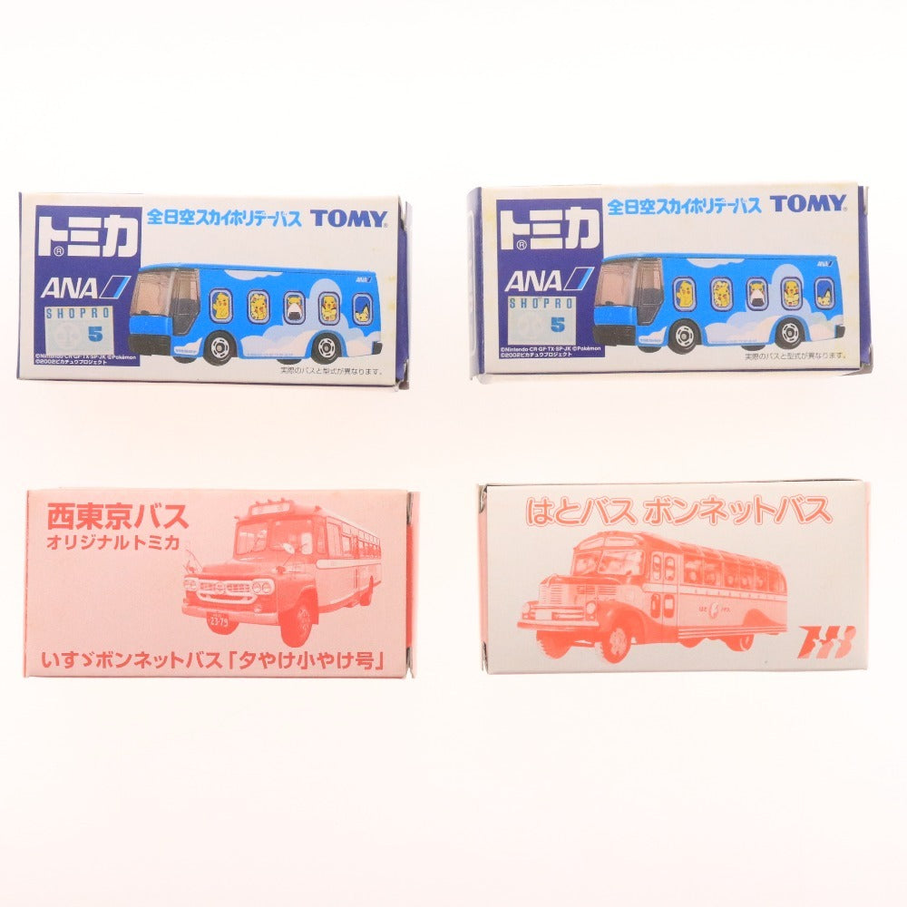 ■ トミカ 4点セット まとめ売り はとバス ボンネットバス いすゞ BX 西東京 いすゞ 夕やけ小やけ号 ANA 全日空スカイホリデーバス 箱付き