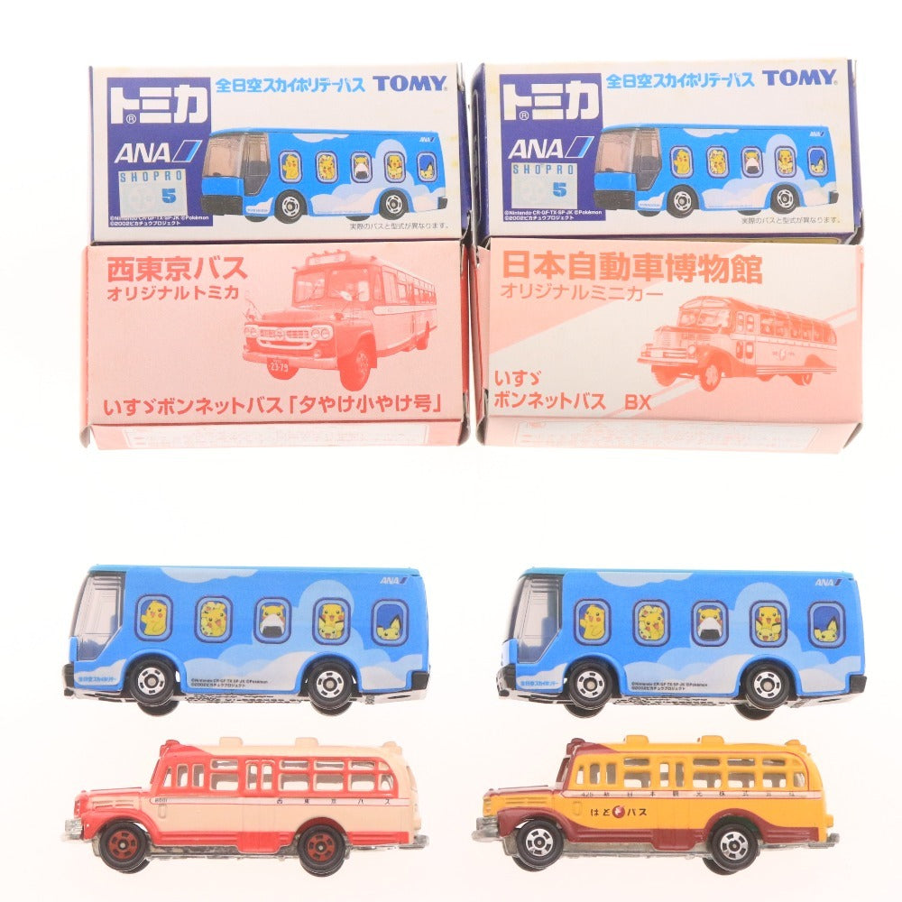 ■ トミカ 4点セット まとめ売り はとバス ボンネットバス いすゞ BX 西東京 いすゞ 夕やけ小やけ号 ANA 全日空スカイホリデーバス 箱付き