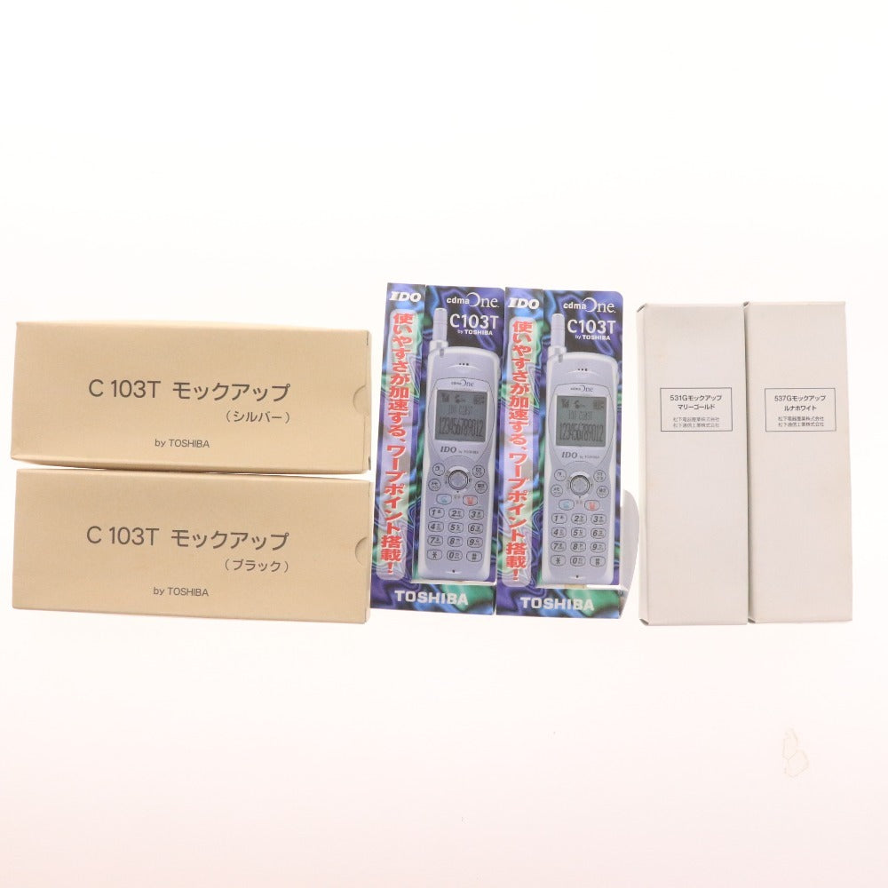 ■ モックアップ ガラケー 10点セット まとめ売り IDO cdmaOne au byTOSHIBA C100M C303CA C103T C415T 537G 531G TACS 等 サンプル