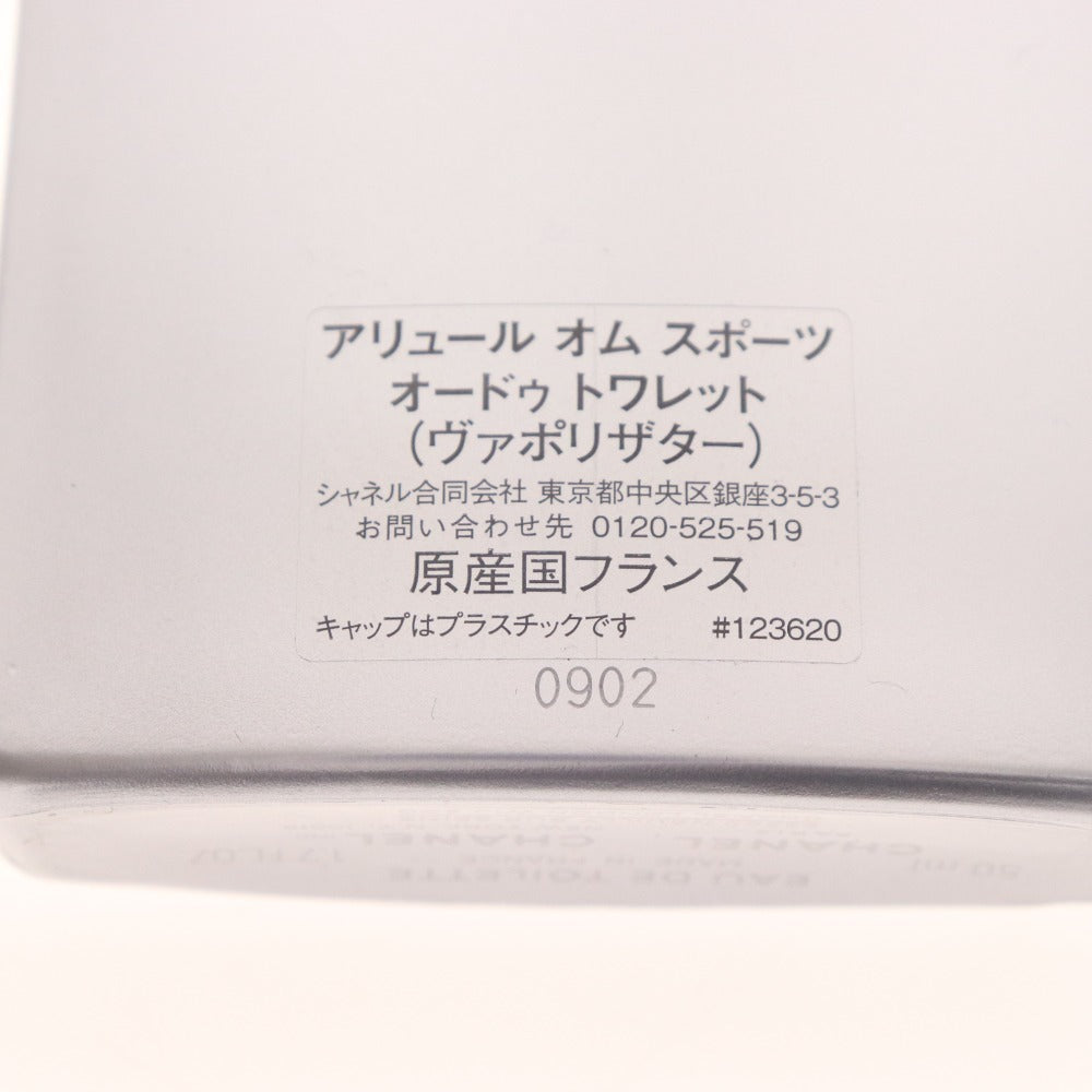■ シャネル 香水 フレグランス アリュール オム スポーツ オードゥトワレット 50ml メンズ 箱付き