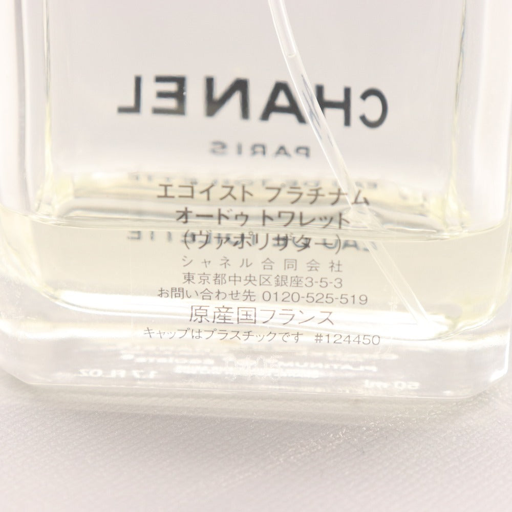 ■ シャネル カルバンクライン 香水 2点セット まとめ売り エゴイストプラチナム オードゥトワレット シーケービー 50ml メンズ 箱付き