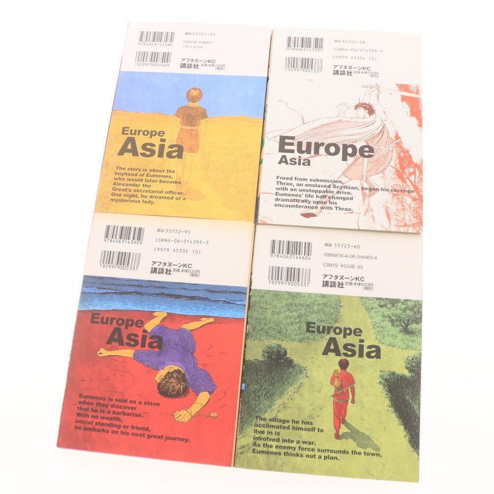 ■ ヒストリエ 1~12巻 全巻 コミック 漫画 セット まとめ売り 岩明均 アフタヌーンKC講談社