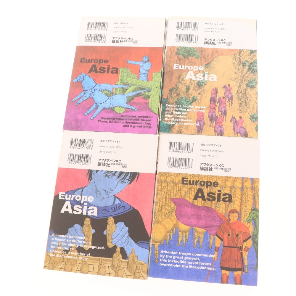 ■ ヒストリエ 1~12巻 全巻 コミック 漫画 セット まとめ売り 岩明均 アフタヌーンKC講談社