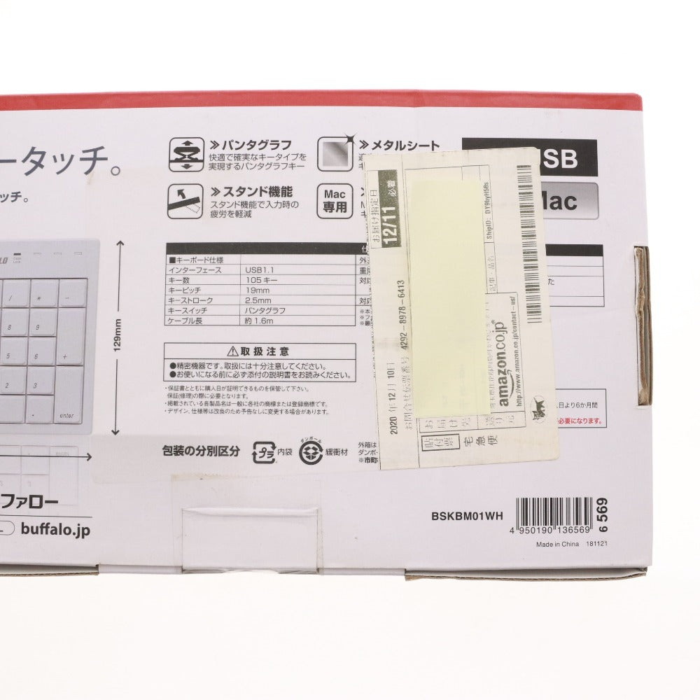■ Buffalo BUFFALO Wired Full Keyboard BSKBM01WH Mac Unused Unopened