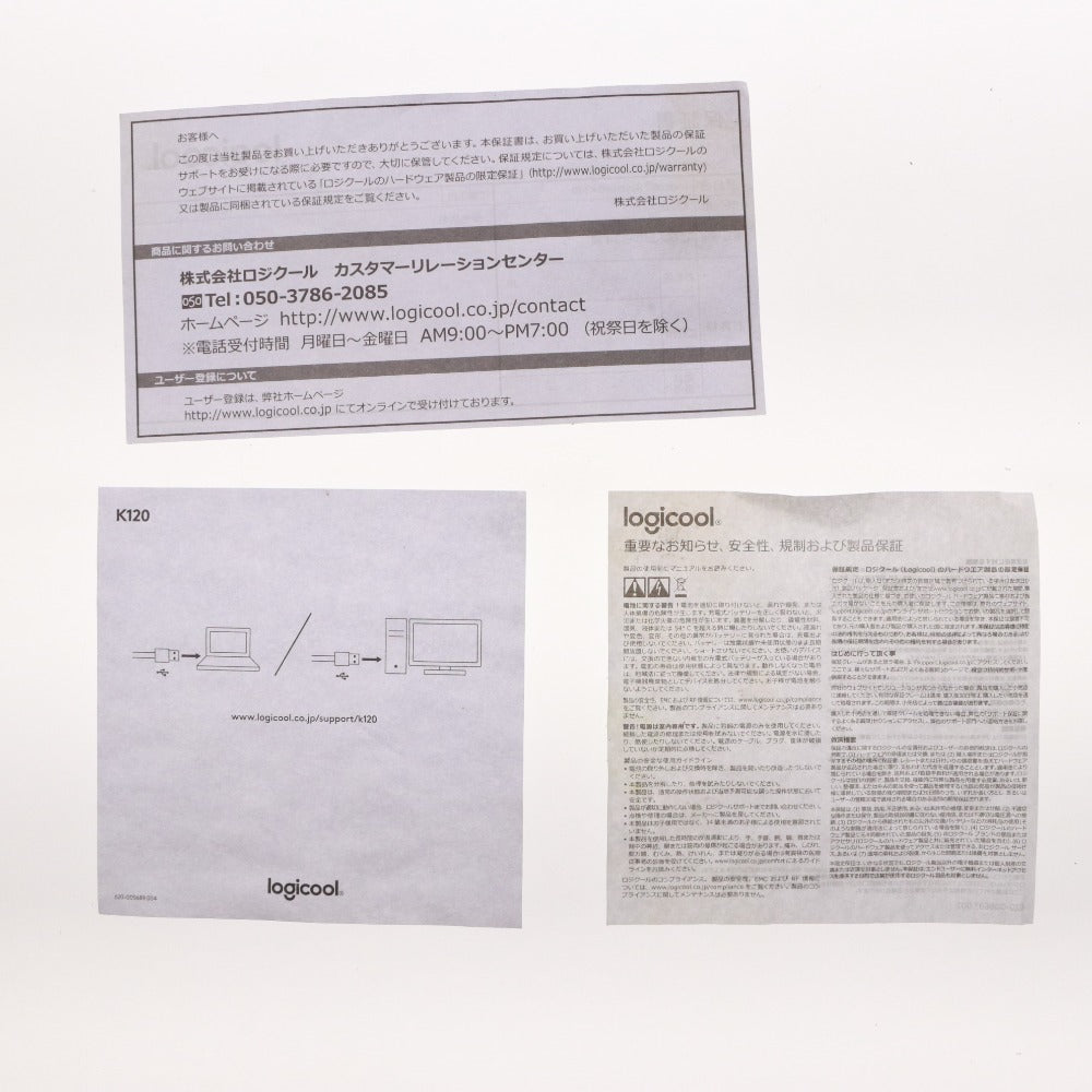 ■ Logitech Wired Keyboard and Mouse Set (2-Piece Set) K120 M185SG Full Size Swiss Made Unused Unopened