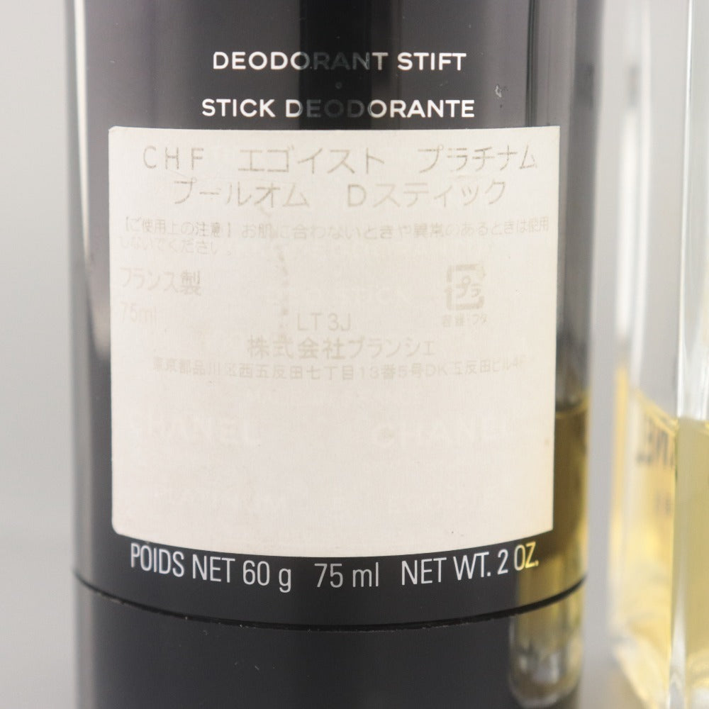 ■ シャネル CHANEL エゴイスト 香水 2点セット まとめ売り オードゥトワレット プラチナム プールオム Dスティック メンズ 箱付き含む