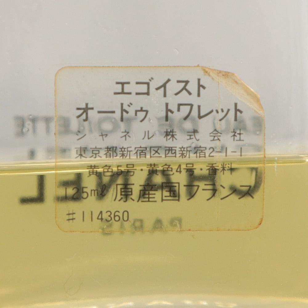 ■ シャネル CHANEL エゴイスト 香水 2点セット まとめ売り オードゥトワレット プラチナム プールオム Dスティック メンズ 箱付き含む