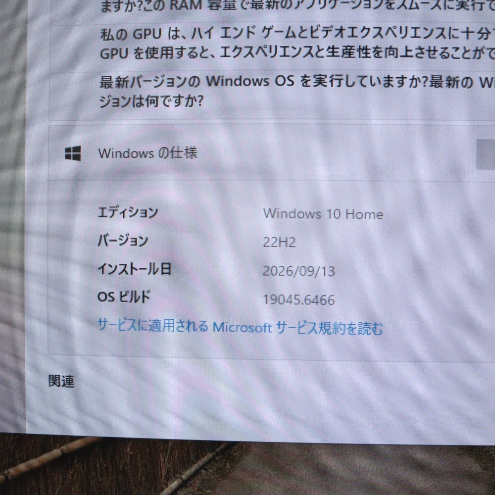 ■ ASUS ミニPC VivoMini UN65 Core i7-6500U メモリ 16GB SSD 128GB Windows 10 Home キーボード,マウス,付属品付き 初期化/動作確認済み