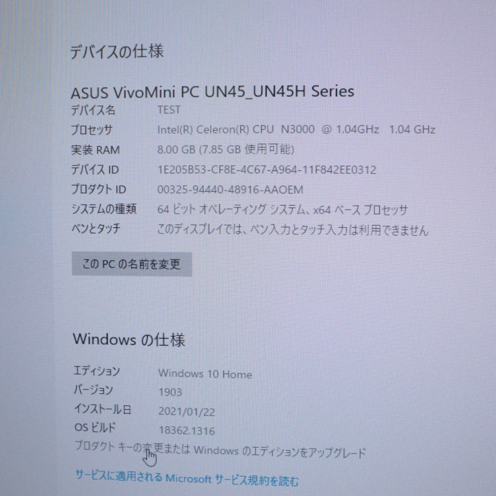 ■ ASUS Mini PC VivoMini UN45 Celeron N3000 DDR3 8GB RAM 32GB SSD Windows 10 Home Mouse, Keyboard, Accessories Included, Reset/Tested and Working