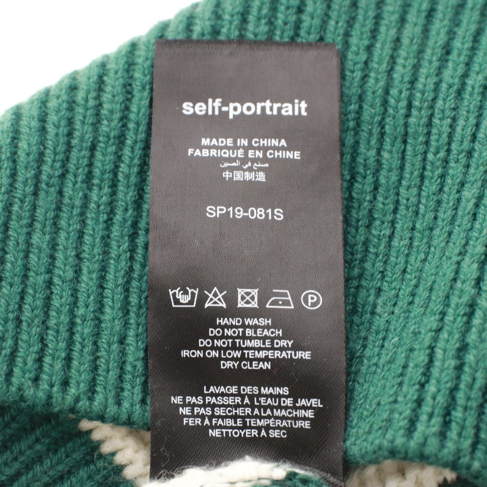 ■ セルフポートレート Self-Portrait ニット セーター 長袖 トップス ボーダー レディース S グリーン系