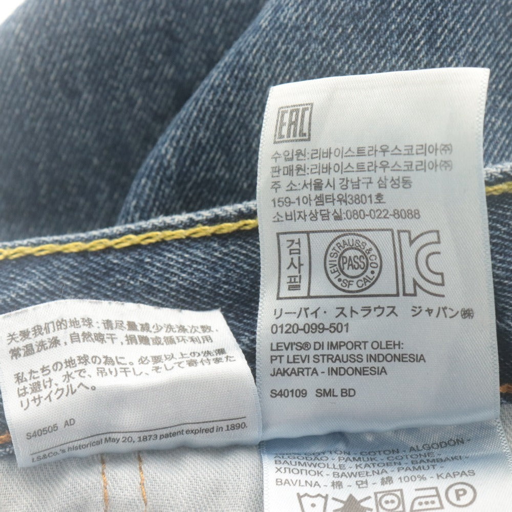 ■ Levi's リーバイス 550 ジーンズ パンツ ボトムス デニム リラックスフィット メンズ W34 L32 ブルー