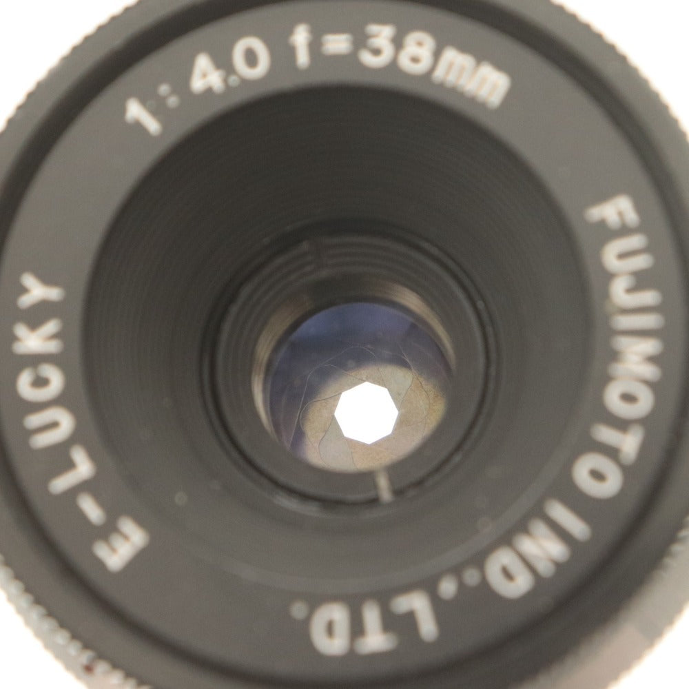 ■ 4-piece camera lens set (bulk sale) E-LUCKY 1:4.0 f=38mm, FUJINAR-E Hexar 1:4.5 f=9cm, 5cm, 75mm, with accessories, light meter, and belt