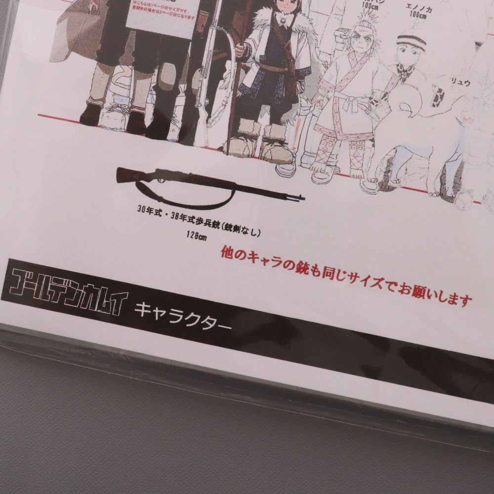 □ ゴールデンカムイ 第3期 設定資料 キャラクター設定 製作資料 165枚 アニメ – KOBE AUCTION