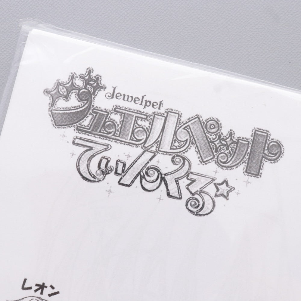 □ ジュエルペット てぃんくる 設定資料 キャラクター資料 制作 □ ジュエルペット てぃんくる 設定資料 キャラクター資料 制作