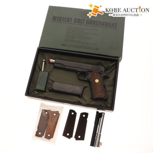 ■ Tokyo Marui Gas Gun M1911A1 Colt Government Gas Blowback ASGK Engraved Toy Gun with Accessories