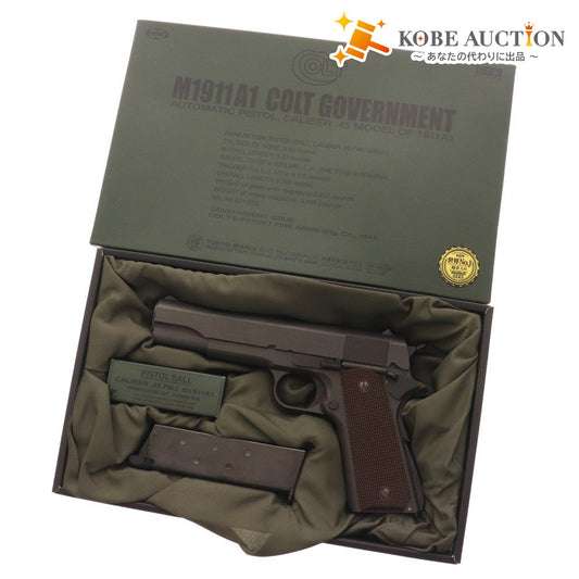 ■ Tokyo Marui Gas Gun M1911A1 Colt Government Gas Blowback ASGK Seal Toy Gun with Accessories