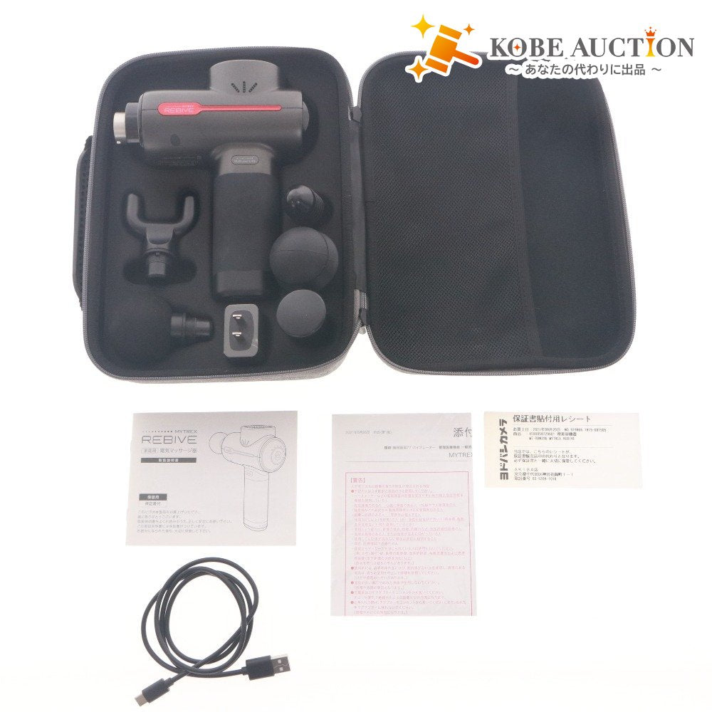 ■ MYTREX REBIVE MT-RBN20G MyTrex ReBive Electric Massage Gun Beauty & Health Device with Case and Accessories - Tested and Working