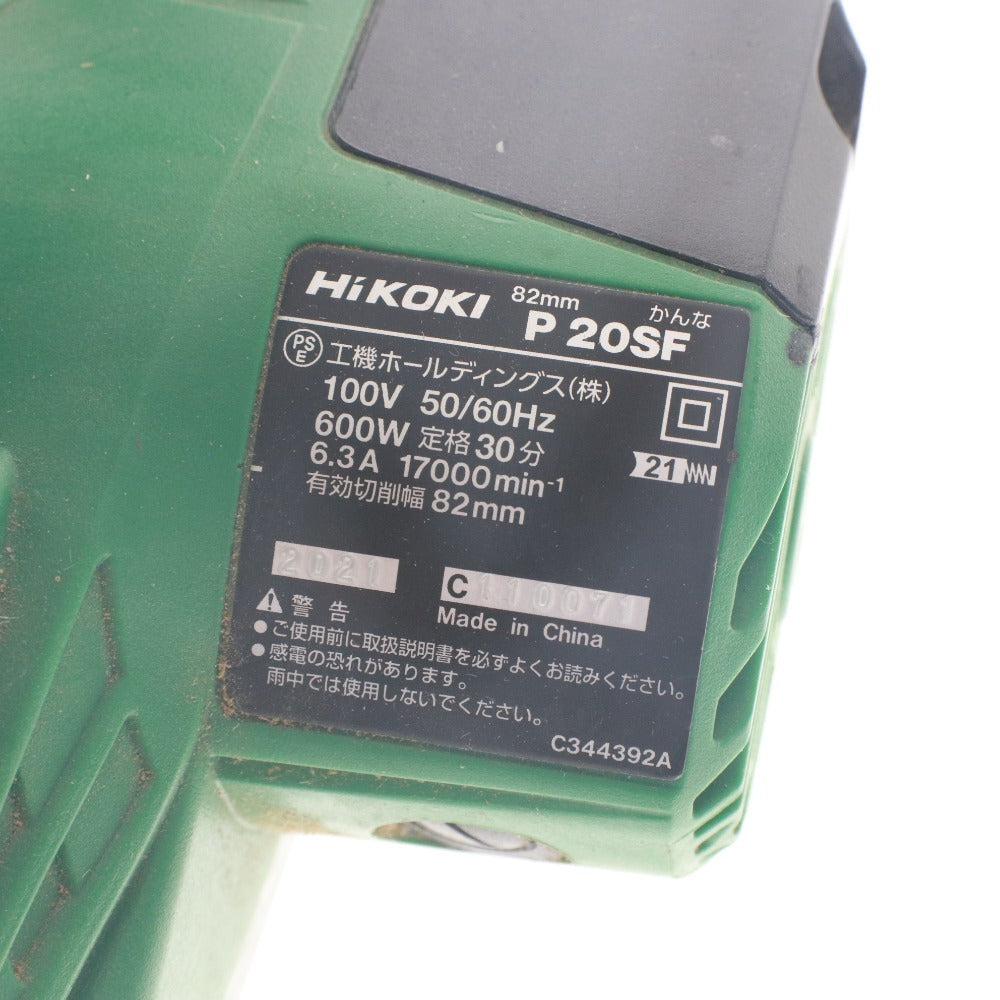 ■ ハイコーキ HiKOKI 電動カンナ P20SF 刃幅82mm 研磨式 AC100V 600W DIY 通電確認済み