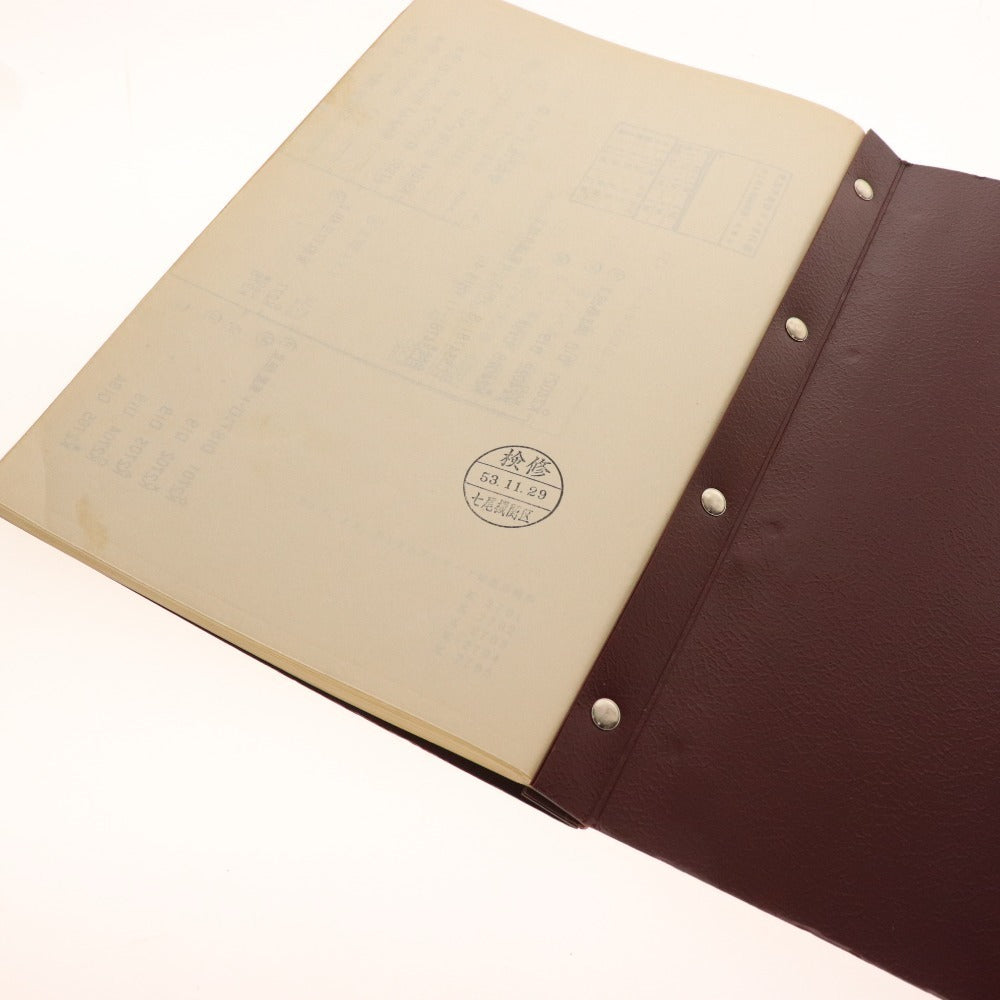 ■ Japanese National Railways Air Brake Equipment Drawings and Part Number System Table October 1978 Vehicle Design Office Railway Materials