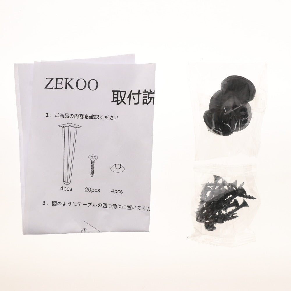 ■ ZEKOO Iron Legs, 72cm, Set of 4, Bulk Sale, DIY Materials, Furniture, Table Legs, Accessories Included, Unused