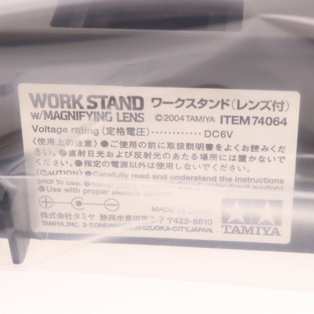 ■ タミヤ クラフトツール No.64 ワークスタンド レンズ付き プラモデル 模型 作業台 箱付き 未使用