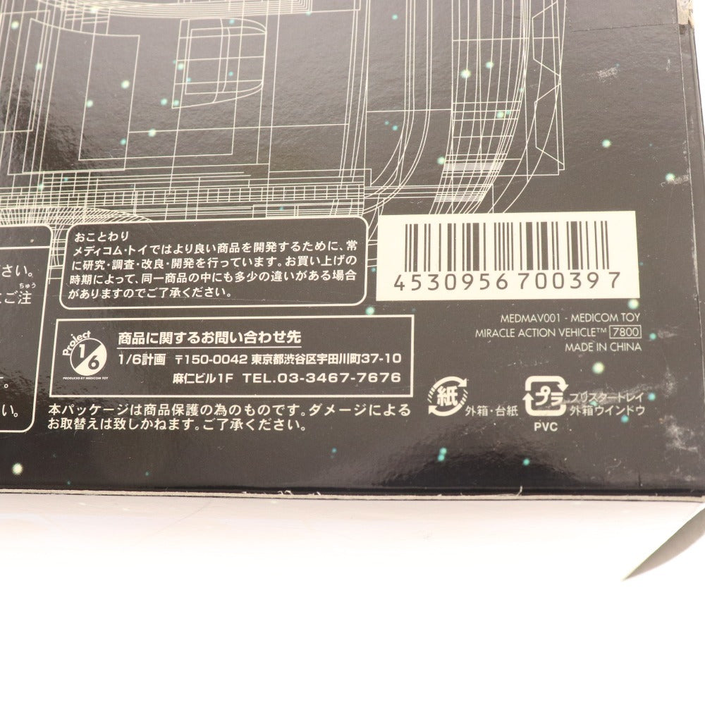 ■ メディコム トイ フィギュア ミニカー ミラクルアクションビークル FUTURE CAR バック トゥ ザ フューチャー II 箱付き