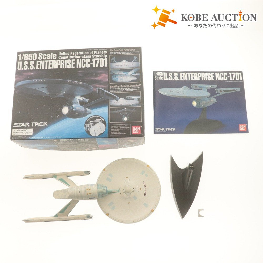 ■ バンダイ プラモデル 1/850 U.S.S. エンタープライズ NCC-1701 STAR TREK スタートレック 付属品付き 発光未確認 完成品