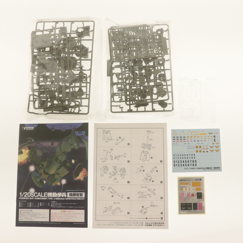 ■ WAVE ウェーブ プラモデル 1/20 機動歩兵 指揮官型 POWERED SUIT COMMANDER TAPE 宇宙の戦士 付属品付き 未組立 未開封 未使用