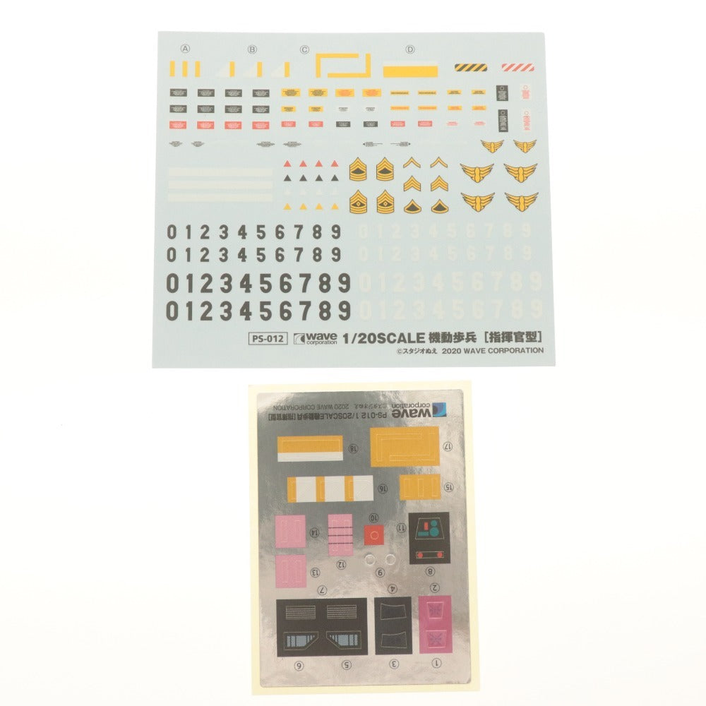 ■ WAVE ウェーブ プラモデル 1/20 機動歩兵 指揮官型 POWERED SUIT COMMANDER TAPE 宇宙の戦士 付属品付き 未組立 未開封 未使用