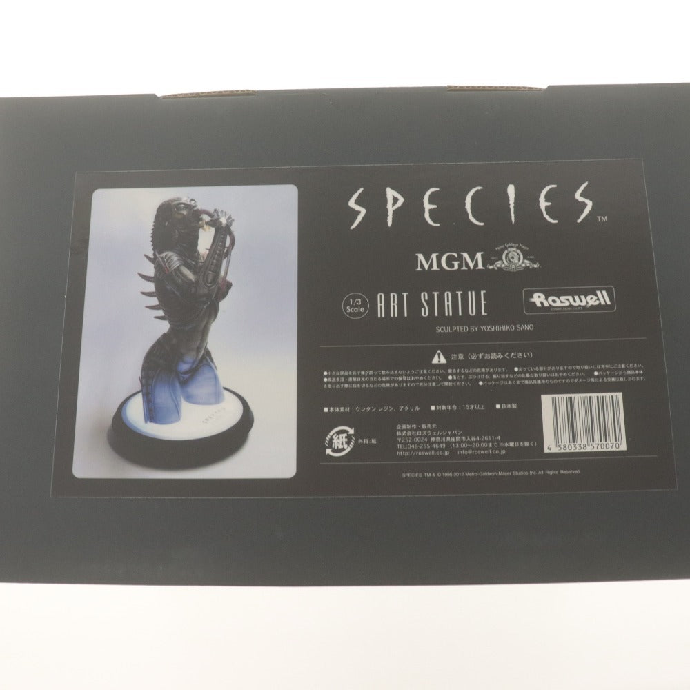 ■ ROSWELL JAPAN フィギュア 1/3 SPECIES SIL スピーシーズ シル 日本製 佐野好彦 YOSHIHIKO SANO H.R.ギーガー カレンダー付き