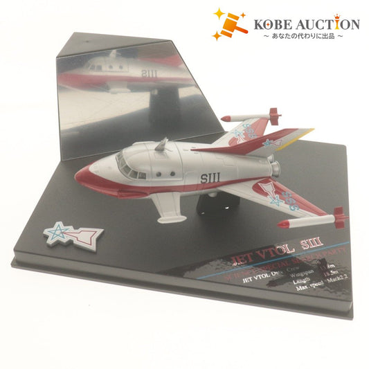 ■ BANDAI バンダイ ウルトラマン フィギュア 超メカギャラリー02 JET VTOL 科学特捜隊 ジェットビートル 箱付き