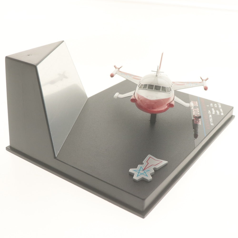■ BANDAI バンダイ ウルトラマン フィギュア 超メカギャラリー02 JET VTOL 科学特捜隊 ジェットビートル 箱付き