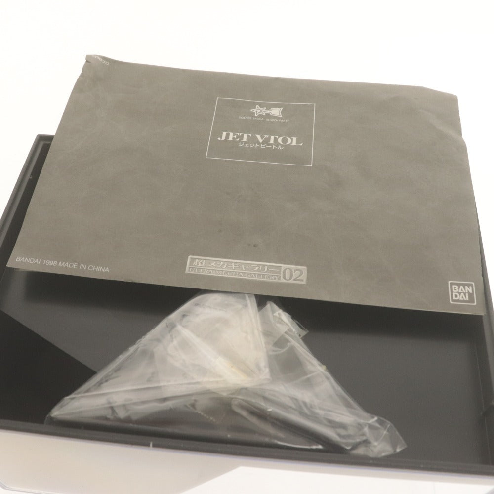 ■ BANDAI バンダイ ウルトラマン フィギュア 超メカギャラリー02 JET VTOL 科学特捜隊 ジェットビートル 箱付き