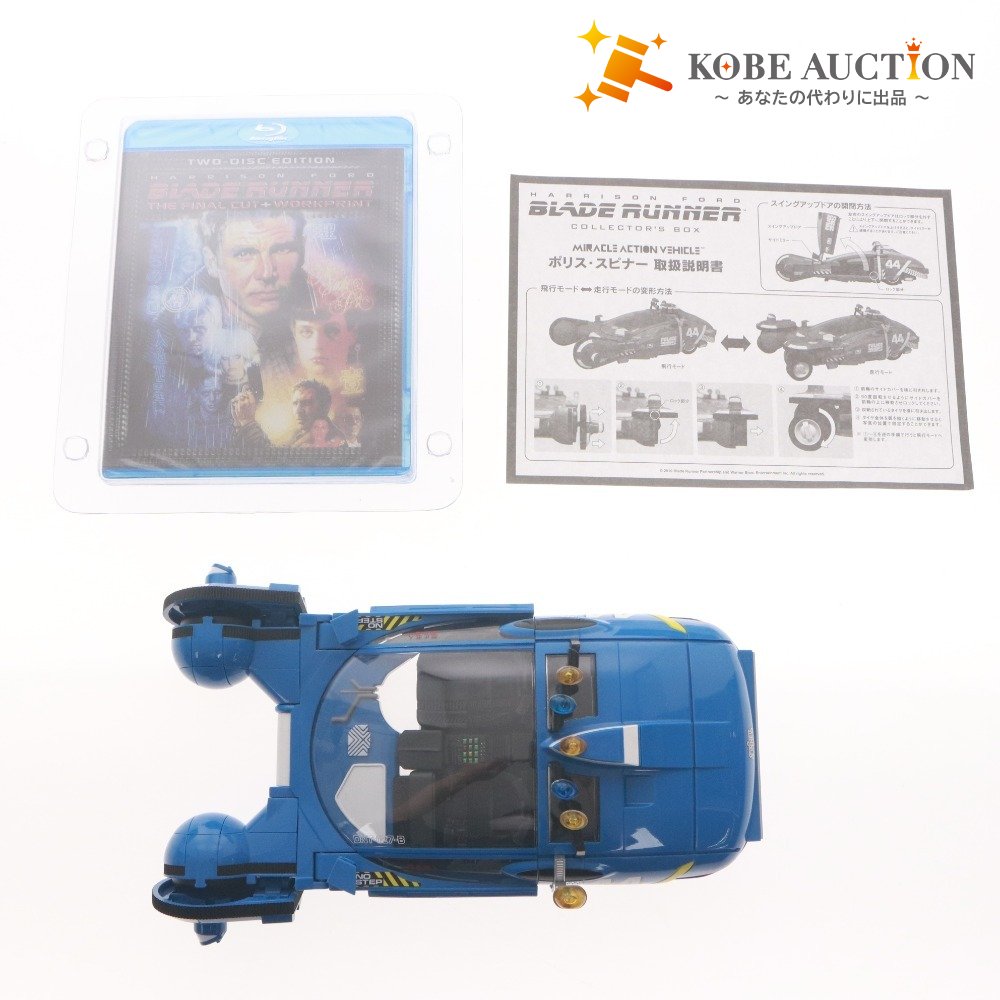 ■ MEDICOM TOY Medicom Toy Blade Runner Collector's Box Blu-ray Disc Figure Police Spinner with Box