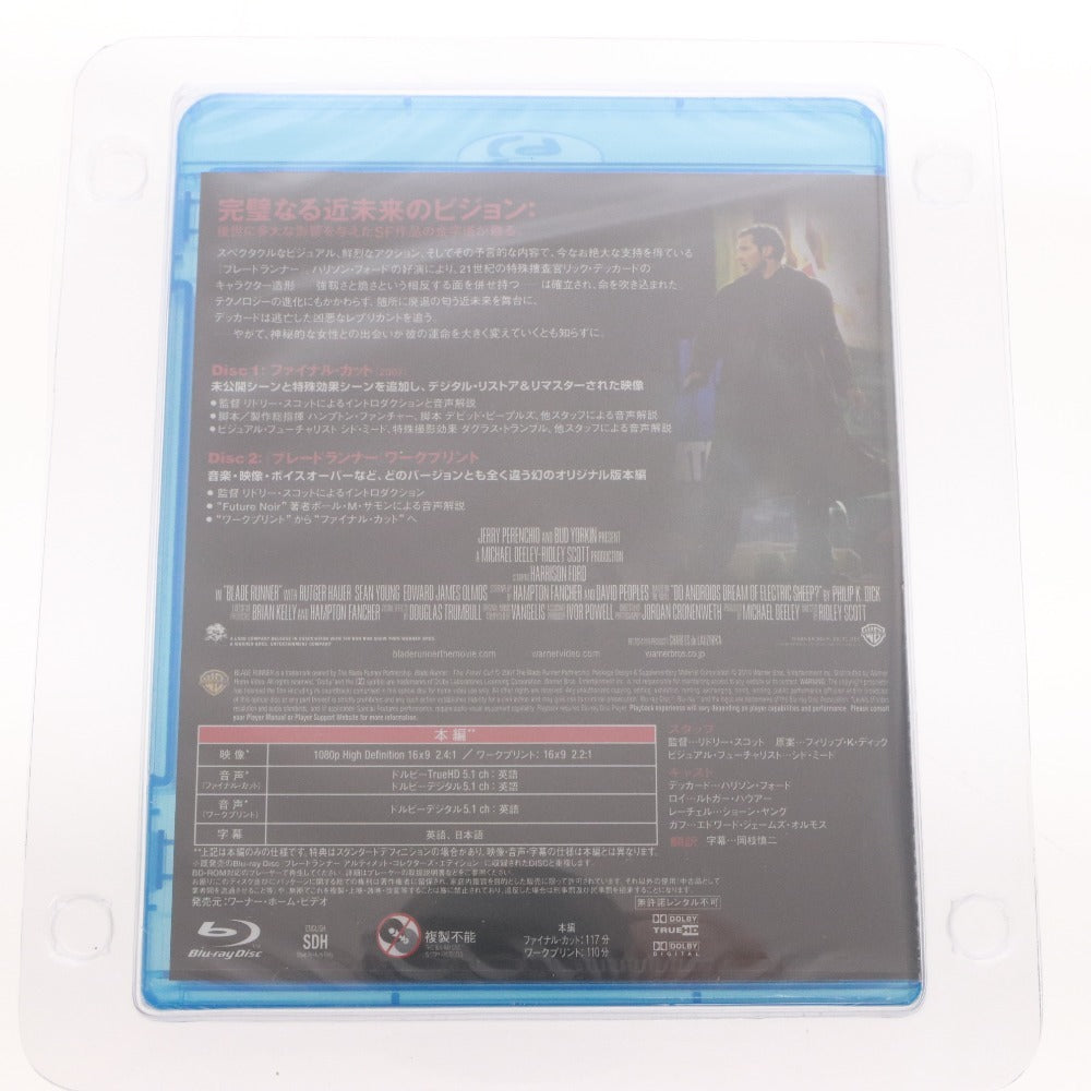 ■ MEDICOM TOY Medicom Toy Blade Runner Collector's Box Blu-ray Disc Figure Police Spinner with Box