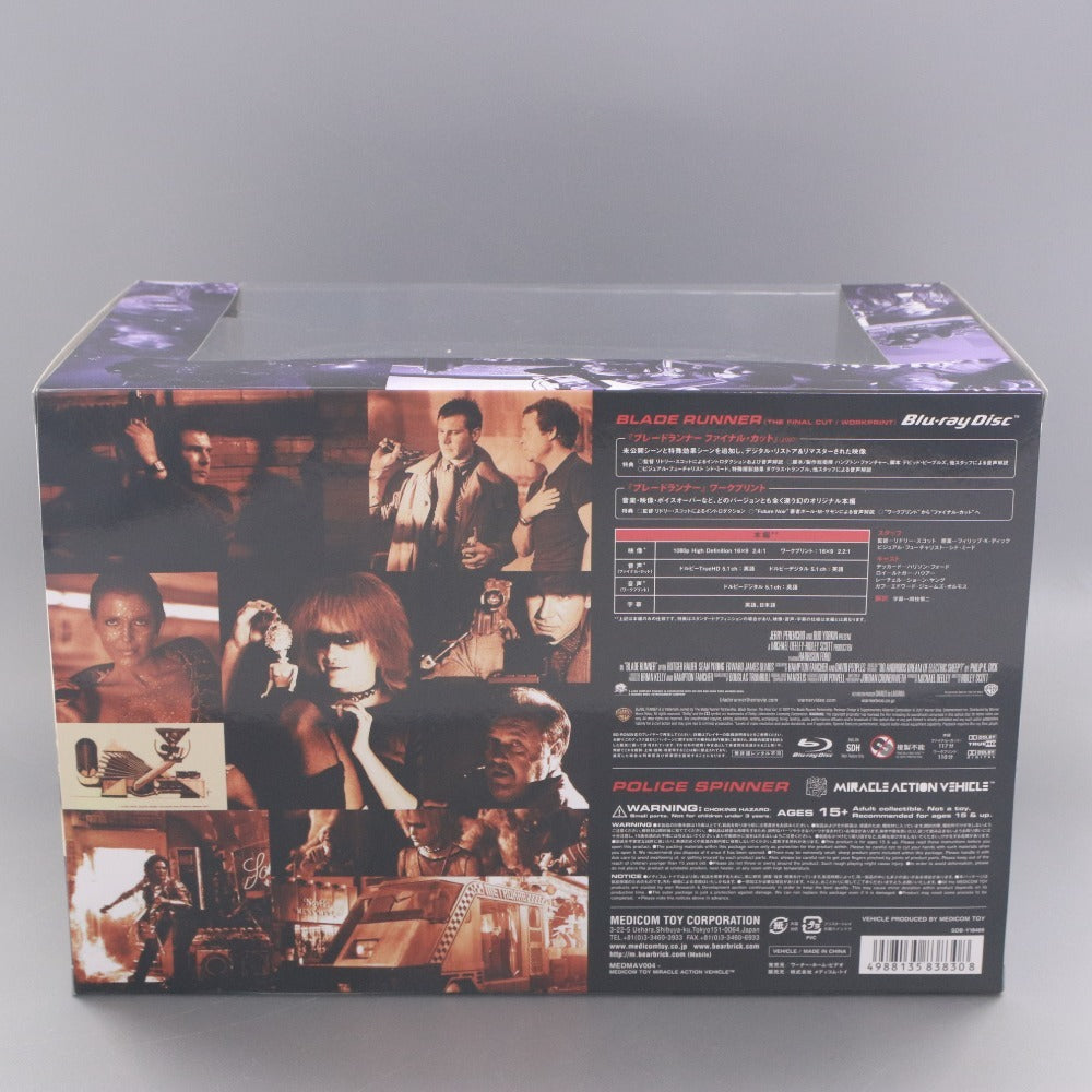 ■ MEDICOM TOY Medicom Toy Blade Runner Collector's Box Blu-ray Disc Figure Police Spinner with Box