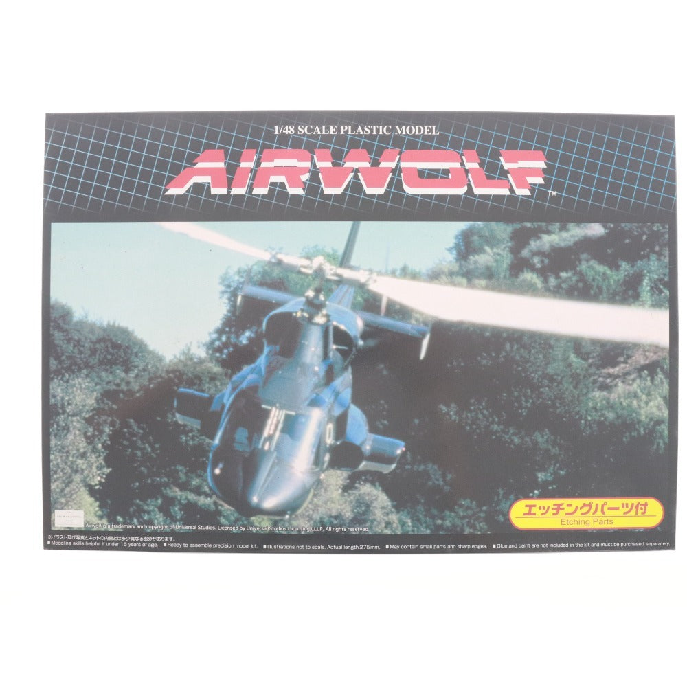 ■ Aoshima Plastic Model Airwolf 1/48 Scale Supersonic Attack Helicopter Airwolf TV Series Etched Parts Box Accessories Included