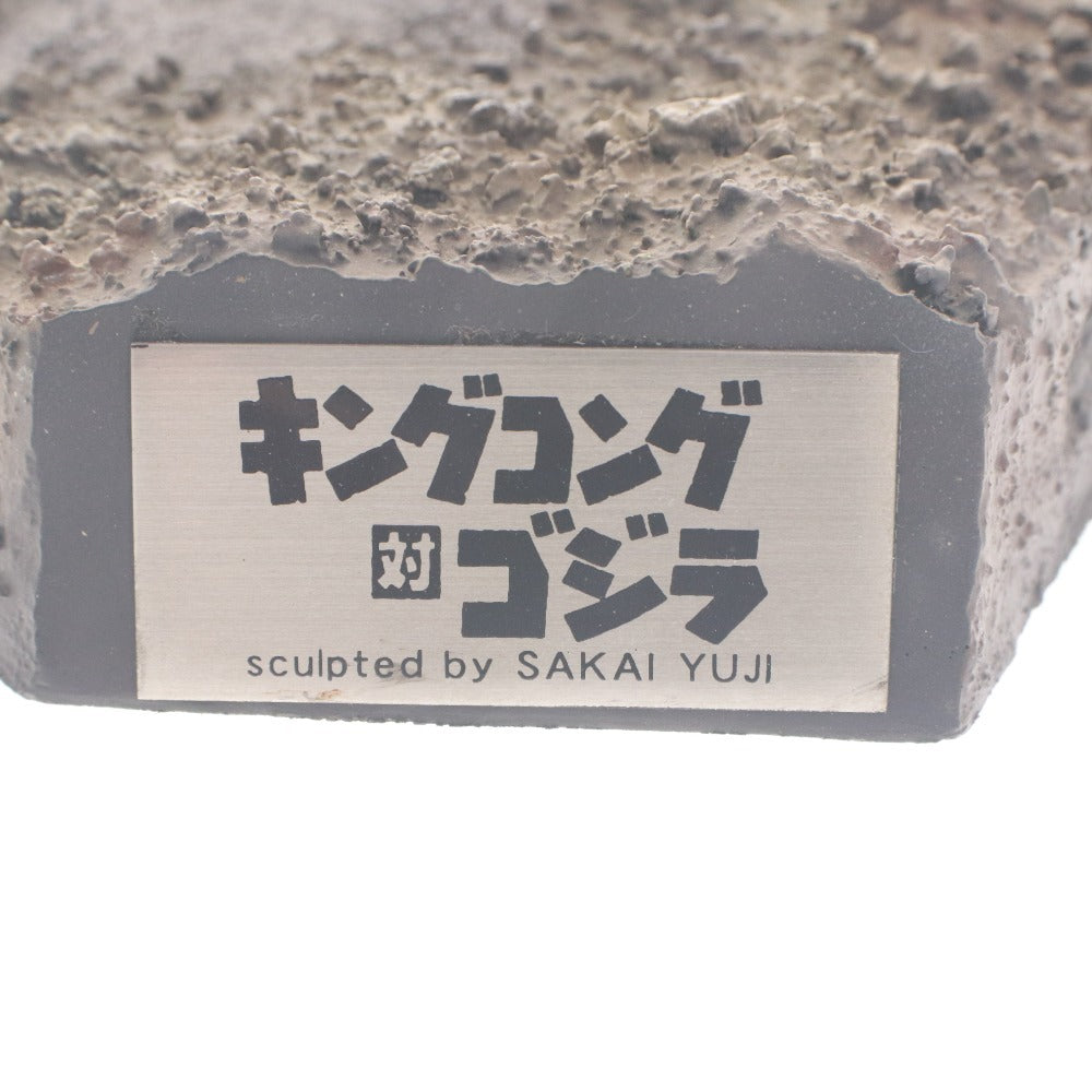 ■ Yuji Sakai Modeling Workshop Figure: Kingoji Steel Version - King Kong vs. Godzilla with Base