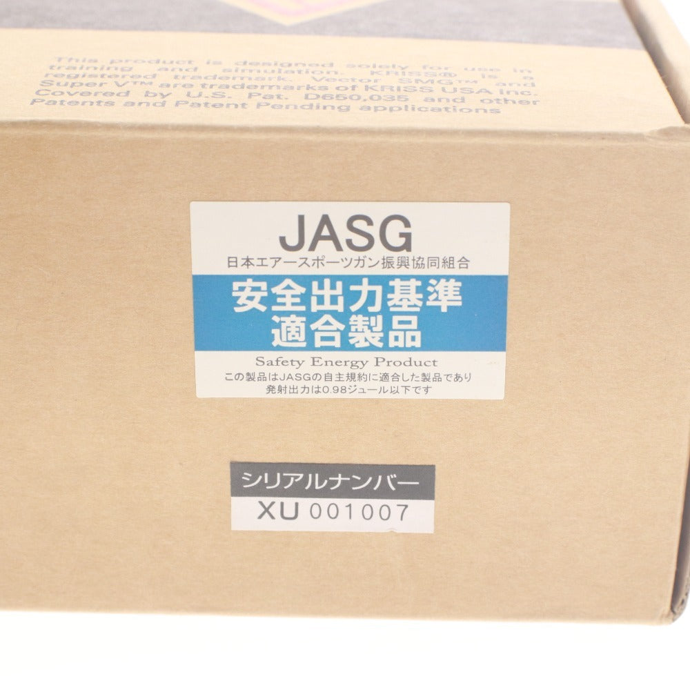 ■ KSC Airsoft Gas Gun Kriss Vector SMG Toy Gun Gas Blowback Long Magazine JASG Box and Accessories Included