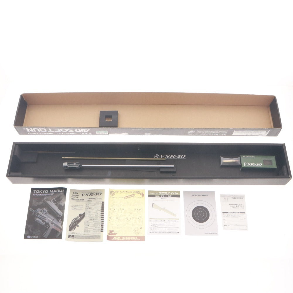 ■ Tokyo Marui Airsoft Gun VSR-10 Pro-Sniper Rifle Toy Gun Desert Color Air Cocking ASGK Engraving Operation Confirmed With Box and Accessories