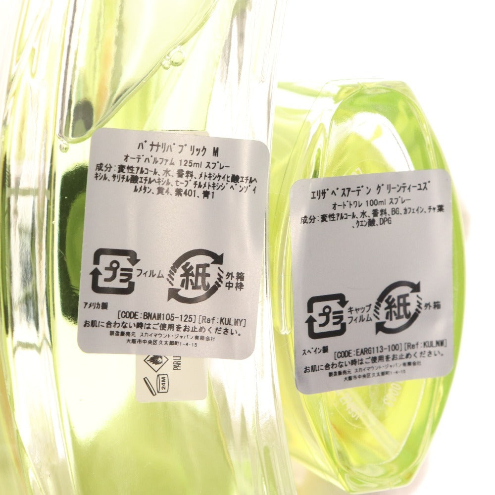 ■ エルメス アニックグタール バナナリパブリック エリザベスアーデン 香水 4点セット まとめ売り 100ml 125ml 箱付き 未使用含む